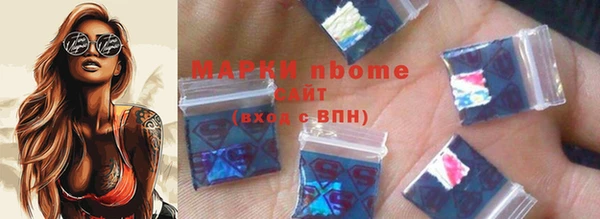 мефедрон VHQ Вяземский