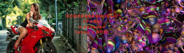 мефедрон VHQ Вяземский