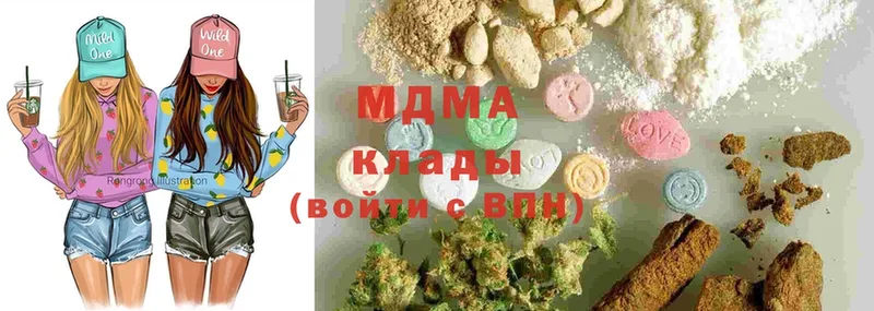 MDMA VHQ  Луга 